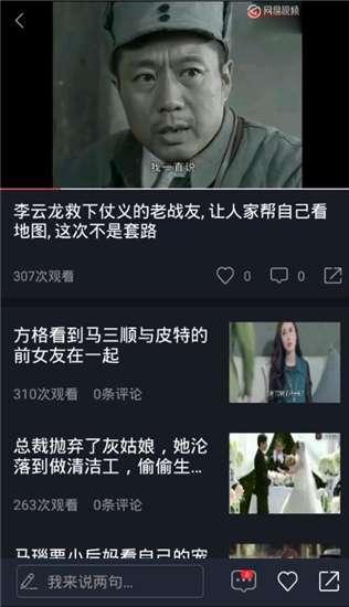 吃瓜娱乐配音视频大全下载